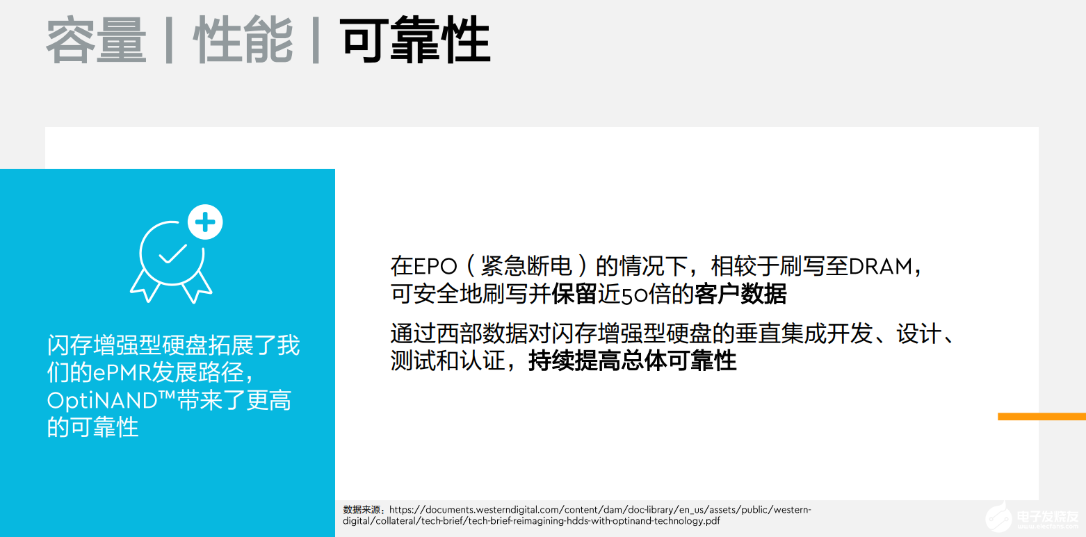 新奧icome最新版可靠設(shè)計策略解析，實地驗證數(shù)據(jù)應(yīng)用_紙版11.22.26