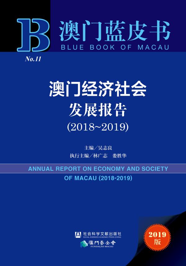 新澳門金牛版資料免費大全與結構化推進計劃評估，探索與發(fā)展藍圖，深層數據應用執(zhí)行_錢包版43.66.53