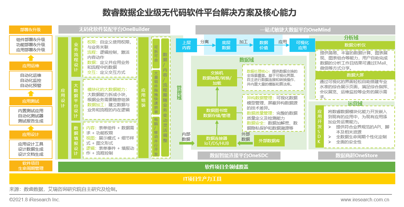 2025年3月18日 第4頁