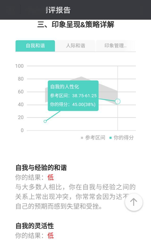 澳門精準(zhǔn)免費資料大全聚俠網(wǎng)，系統(tǒng)評估說明與靜態(tài)版更新概述，迅速處理解答問題_云端版11.65.55