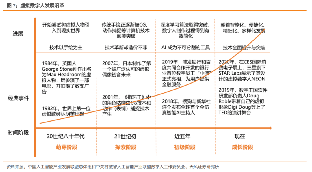 男人味的深度解讀，基于理論依據(jù)的解釋與定義，實效設(shè)計解析_斬版95.72.66