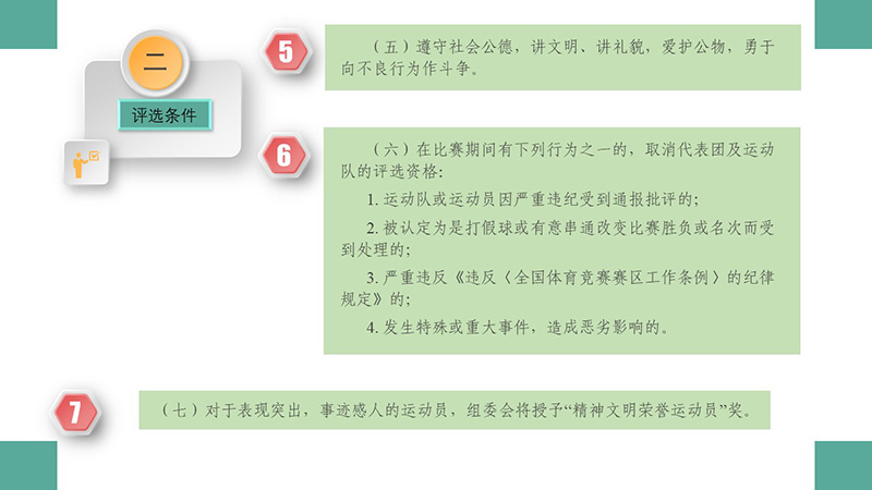 澳門正版免費資料大全與精細(xì)化計劃設(shè)計，定制版策略的探索，迅捷解答計劃執(zhí)行_明版19.95.33