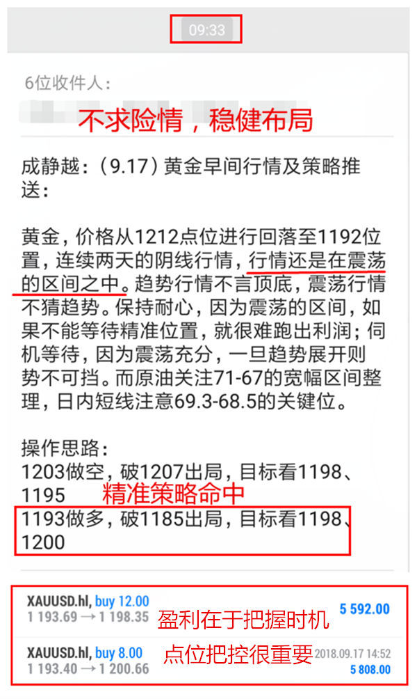 上期四九回頭望三六，LE版收益成語分析與詩意探尋——57.40.49的啟示，適用解析方案_底版17.13.76