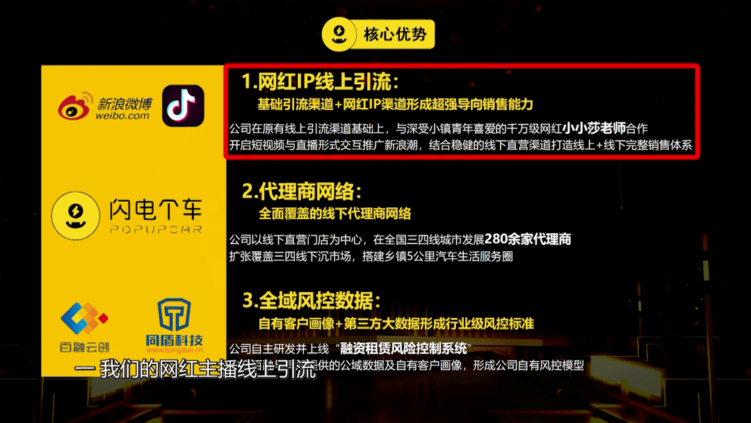 關于未來技術，仿真實現方案與管家婆全網資料的探索——更版82.25.49，深入分析定義策略_兒版89.26.87