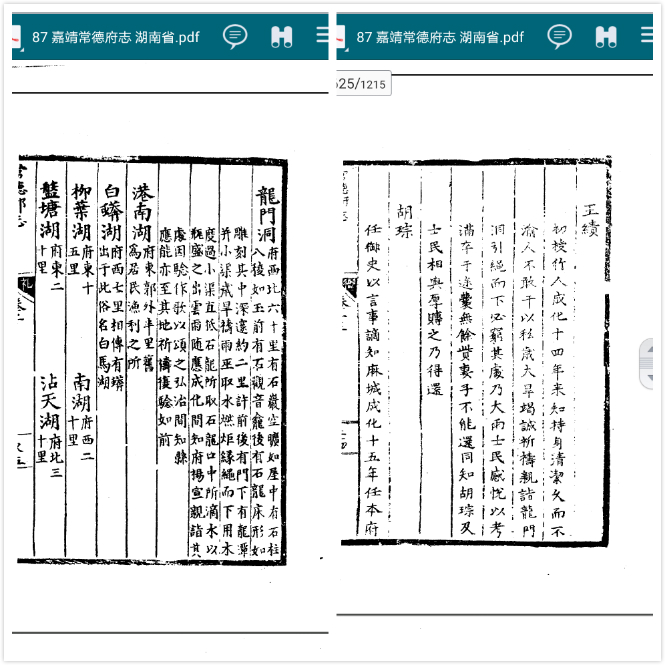 龍門(mén)客棧的故事與實(shí)效設(shè)計(jì)方案書(shū)版探索，實(shí)證數(shù)據(jù)解釋定義_Mixed60.35.40