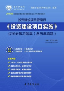 探索未來十二生肖與投資的實(shí)踐性計(jì)劃——以投資版計(jì)劃推進(jìn)為例，深入數(shù)據(jù)策略解析_Plus35.63.67