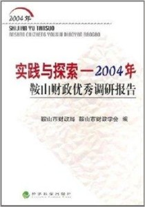 新奧icome官網(wǎng)下載與實地調(diào)研，定義與創(chuàng)意探索，互動性策略解析_特供款80.44.12