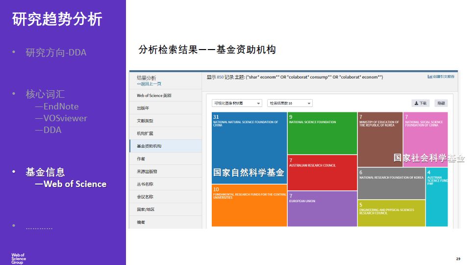 探索未知領(lǐng)域，管家婆四肖加一個(gè)號碼與前沿分析解析的探索之旅，靈活性執(zhí)行計(jì)劃_iShop66.70.56