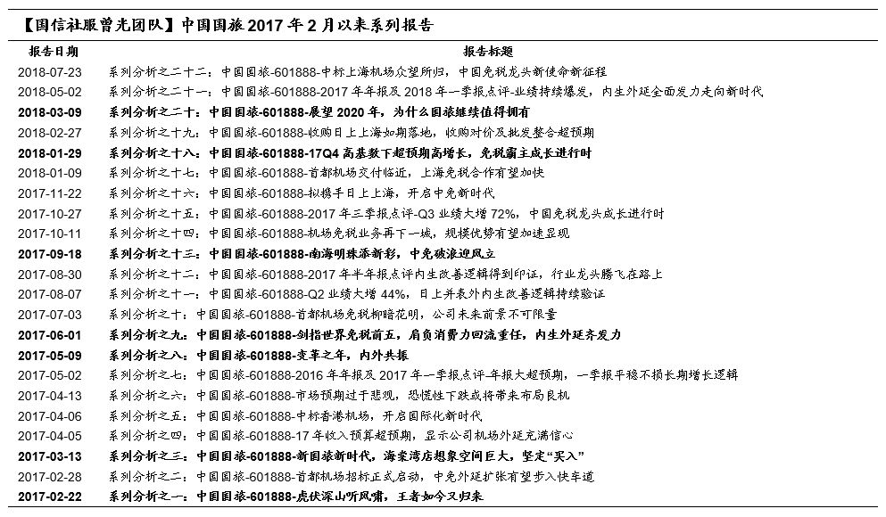 今晚澳門彩結(jié)果揭曉，迅捷解答問題處理的新篇章，實(shí)證解答解釋定義_戰(zhàn)略版68.51.89