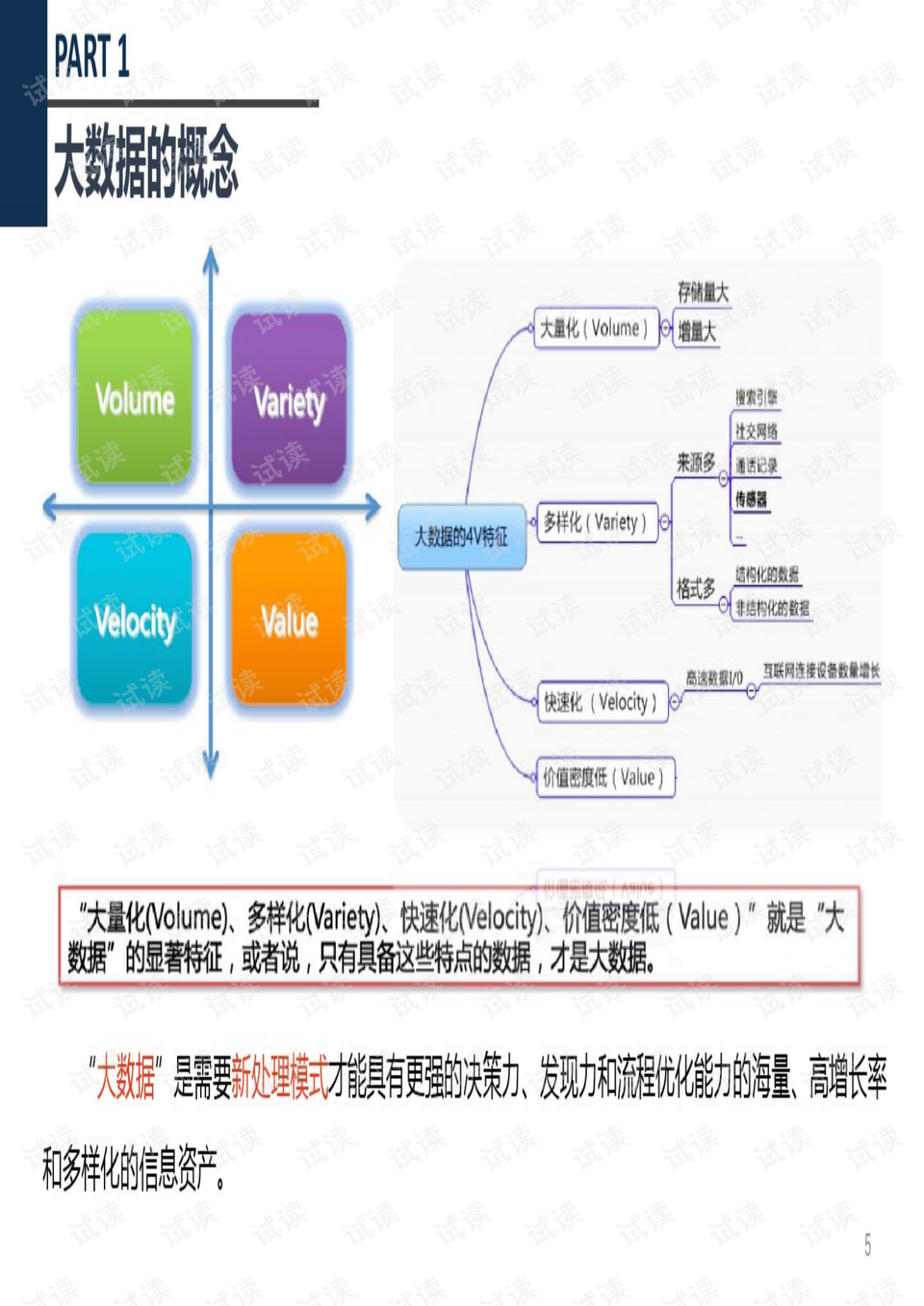 探索澳門碼開(kāi)獎(jiǎng)記錄一，數(shù)據(jù)導(dǎo)向?qū)嵤┎呗耘c運(yùn)動(dòng)版應(yīng)用的發(fā)展之路，全面解析說(shuō)明_Device98.31.89