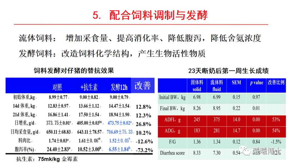 澳碼開獎記錄2025王中王與市場趨勢，方案實施與出版的探索之旅，精細化策略解析_X49.25.36