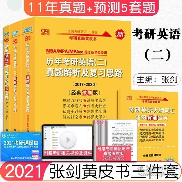 新澳門免費資料大全精準解析與經(jīng)典說明——FT92、91與83的啟示，全面數(shù)據(jù)分析實施_Premium73.42.16