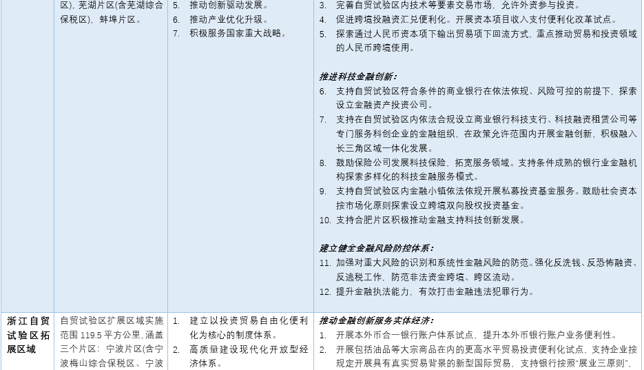 澳門六開獎開獎結(jié)果的高效解析說明，適用實施計劃_運動版70.45.93