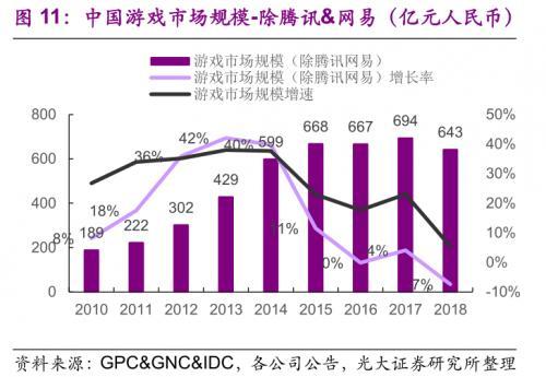 2025年3月19日 第6頁