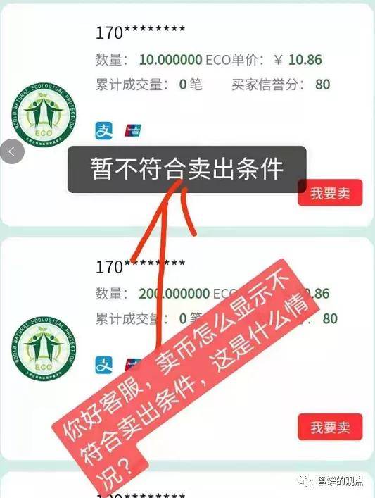 澳門特馬圖app在2025年的全新體驗，定性評估與深度說明，權(quán)威數(shù)據(jù)解釋定義_鉑金版30.34.77