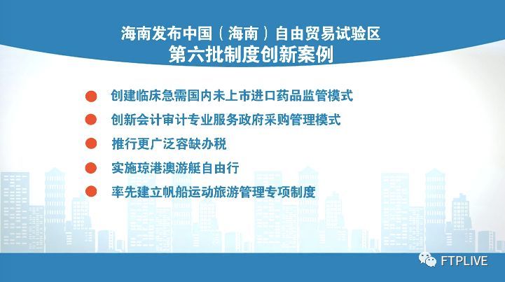 澳門資料大全正版資料341期與創(chuàng)新計劃分析_NE版98.23.13，探索與前瞻，平衡策略指導_Premium34.22.51