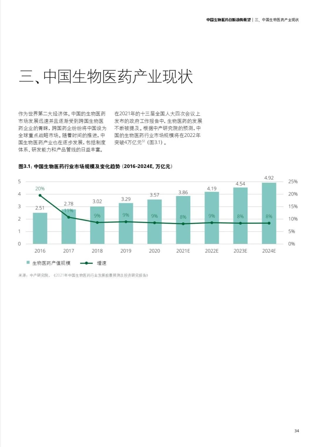 澳門(mén)天天彩，穩(wěn)定性方案解析與未來(lái)展望，創(chuàng)新性方案解析_移動(dòng)版54.74.73