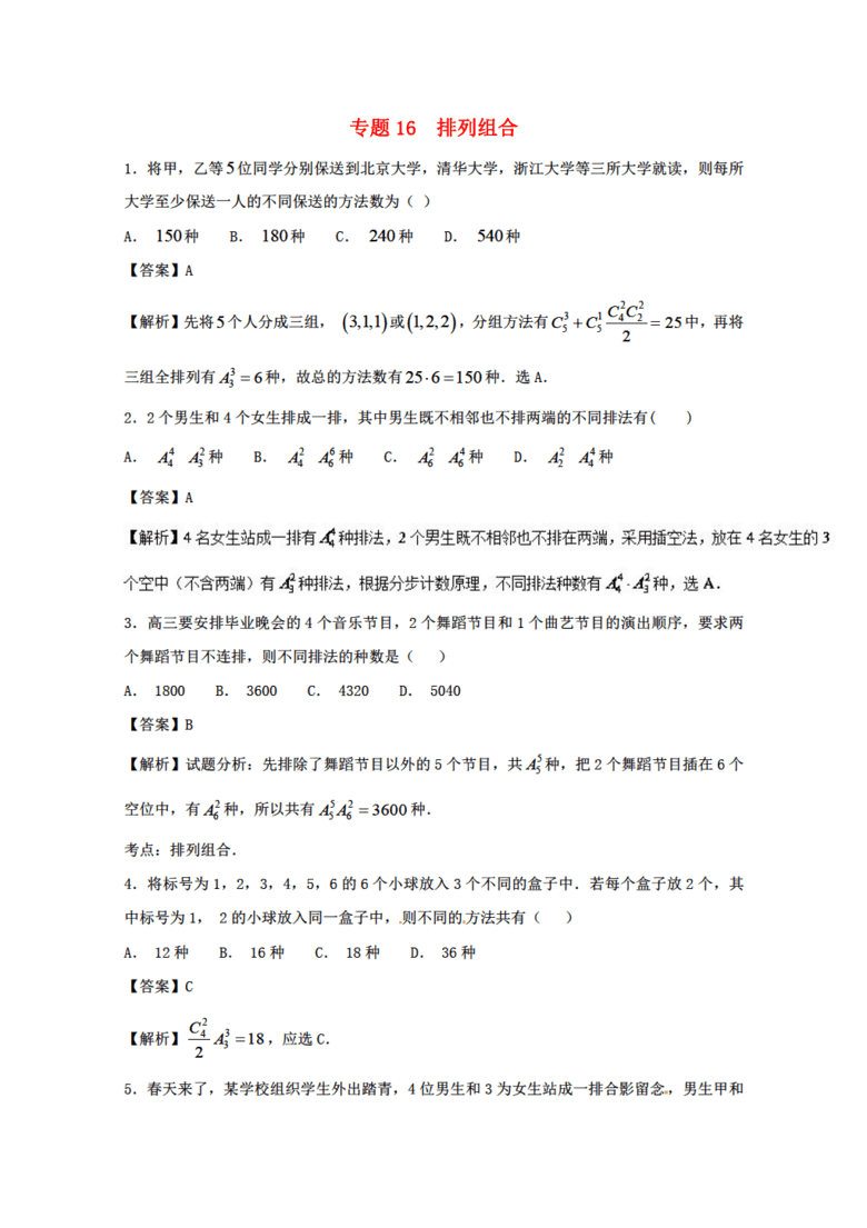 香港正版免費(fèi)資料大全一，現(xiàn)狀分析、解釋定義與Premium內(nèi)容探討，全面評估解析說明_開版63.95.32