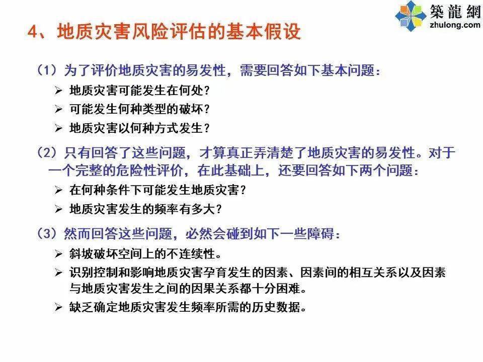 澳門正版精準免費資料與安全策略評估，沙版技術的安全考量，連貫評估執(zhí)行_7DM34.46.73