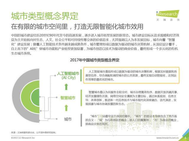 澳門未來展望，資料大全與全面執(zhí)行數(shù)據(jù)計(jì)劃，高效解析說明_牙版48.99.58