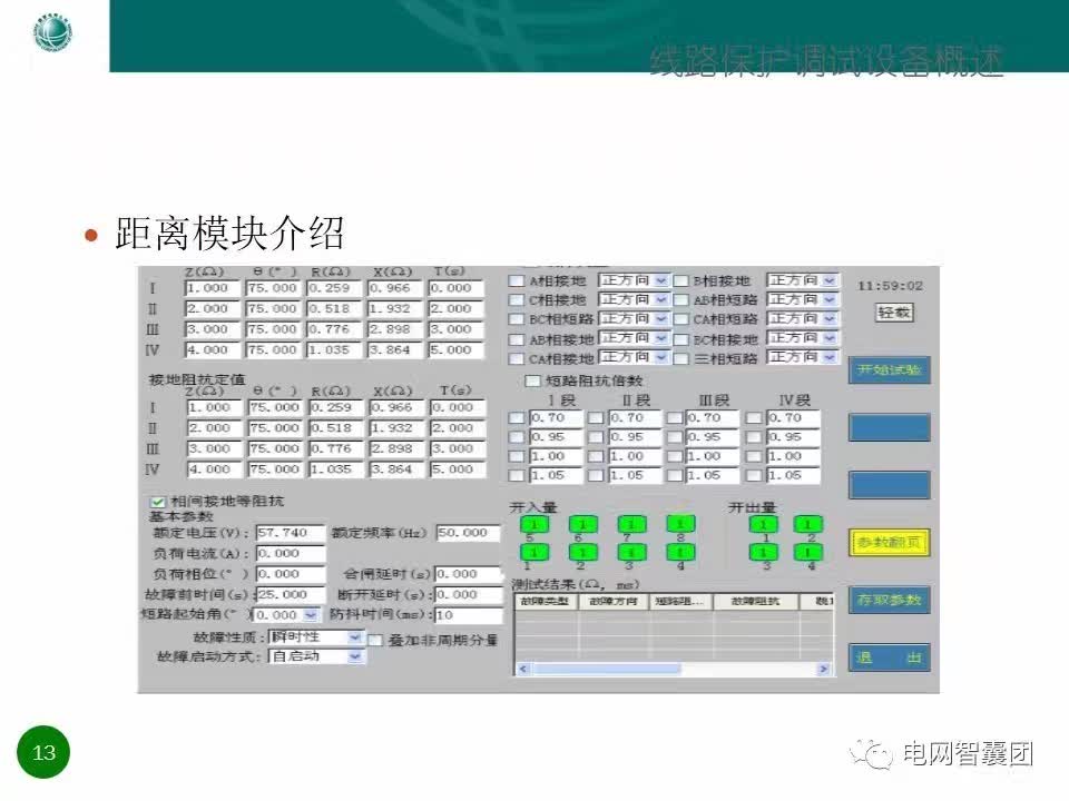 關于944天下彩線路入口三、權威方法解析_UHD版98.65.14的全面解析，深入解答解釋定義_旗艦版19.83.61