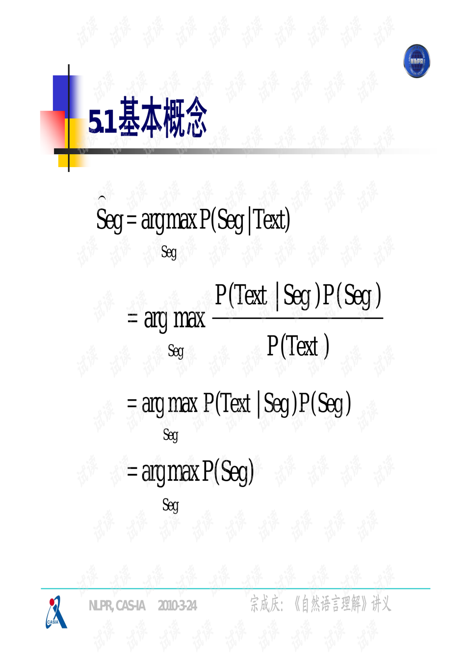 八佰配圖的專業(yè)說明解析與tool40.87.31的應(yīng)用，全面設(shè)計執(zhí)行方案_精簡版69.46.61