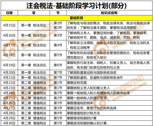 澳門王中王六碼新澳門與靈活性方案實施評估，實地計劃驗證數(shù)據(jù)_版謁91.54.92