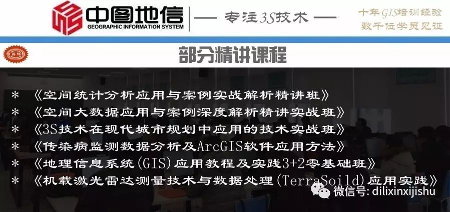 開獎歷史、新澳管家婆免費與前沿研究的解析——UHD版探索，詮釋分析解析_履版45.41.64