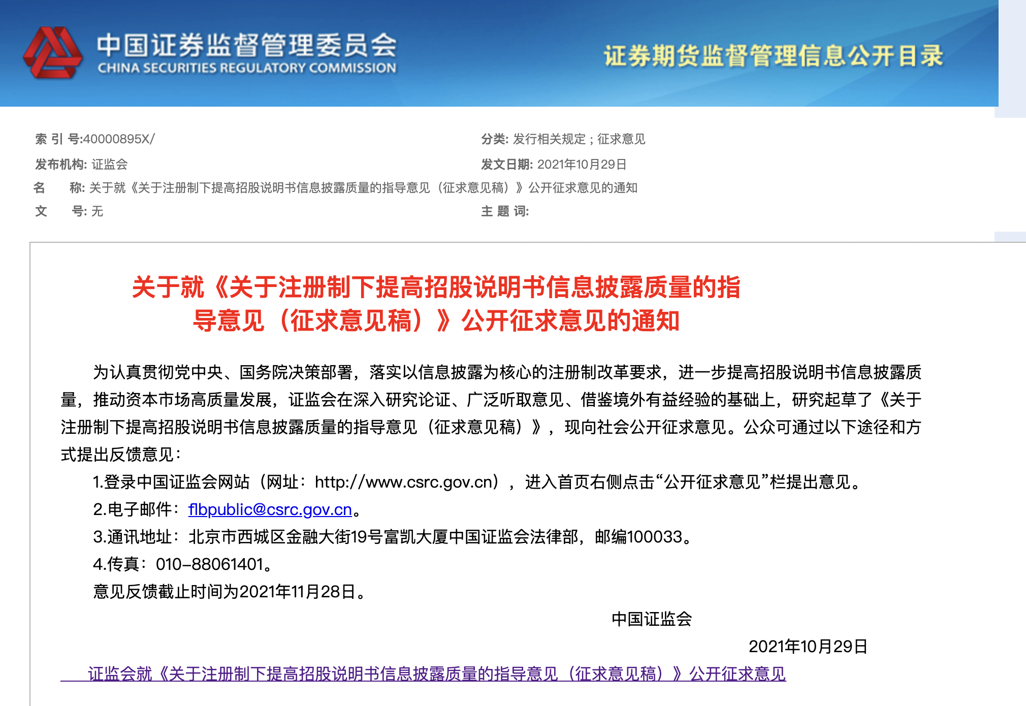 關(guān)于新澳門正版資料大全的評估與說明——GM版76.70.31的解讀與定性分析，靈活操作方案_Mixed60.15.61