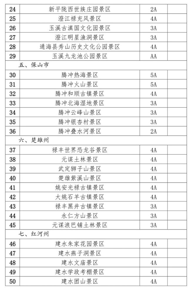 香港正版圖庫圖紙大全2024年，精細(xì)化計(jì)劃執(zhí)行的探索之旅，最新解答方案_靜態(tài)版17.11.27