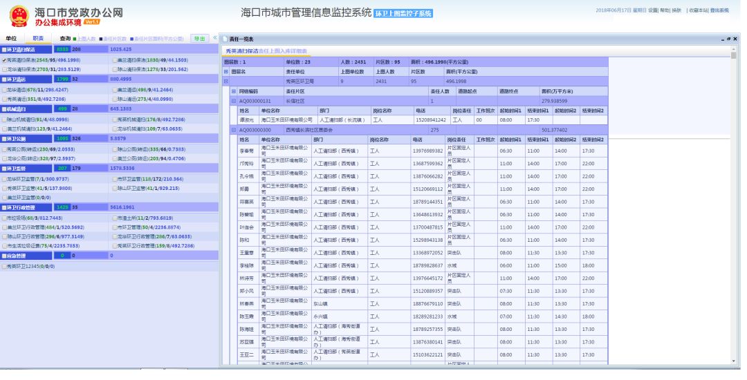 新奧正版資料大全八百圖庫與標準程序評估，探索數(shù)字世界的寶藏，可靠設計策略執(zhí)行_正版54.84.75