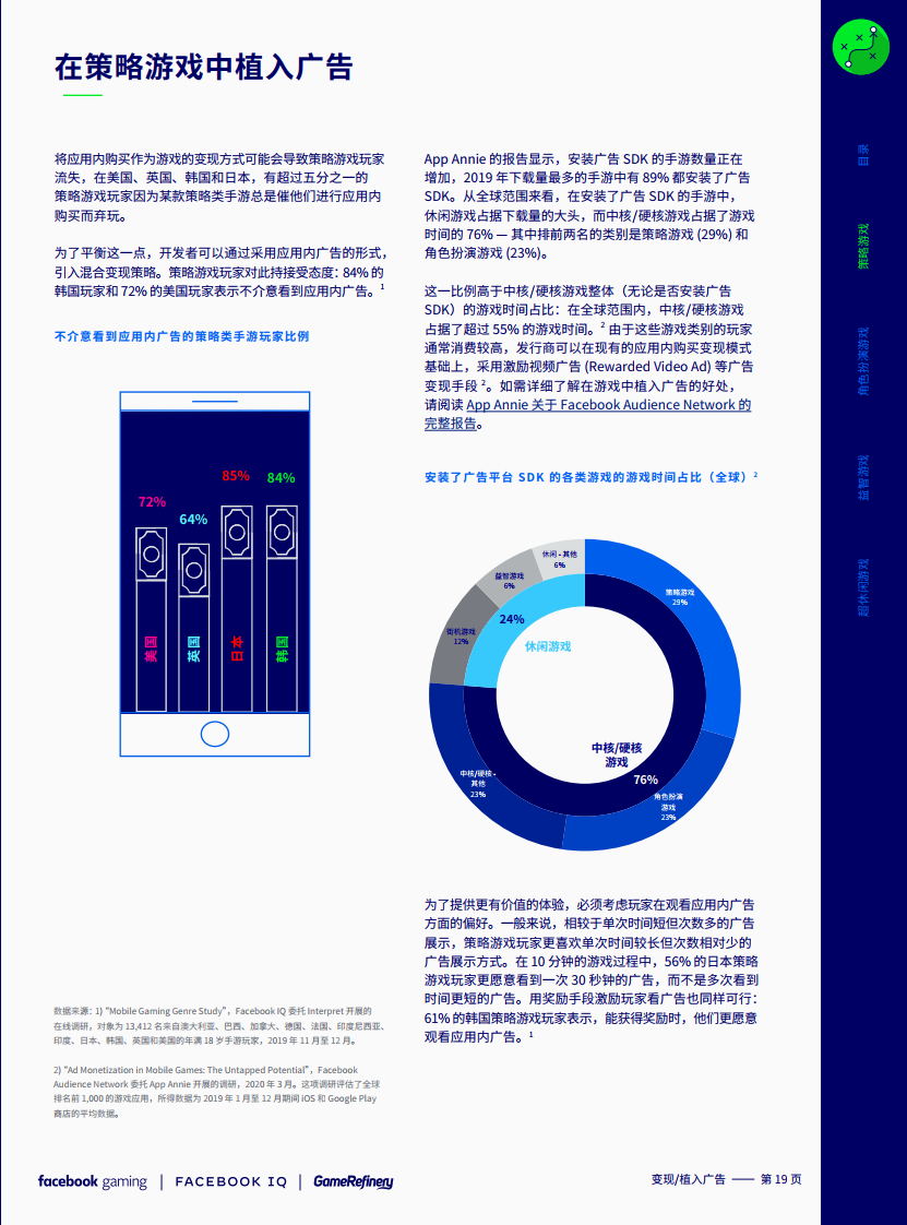 澳門游戲開獎記錄與適用性計劃實施，紙版數(shù)據(jù)的探索與洞察（第320期分析），實地考察數(shù)據(jù)分析_工具版24.73.32