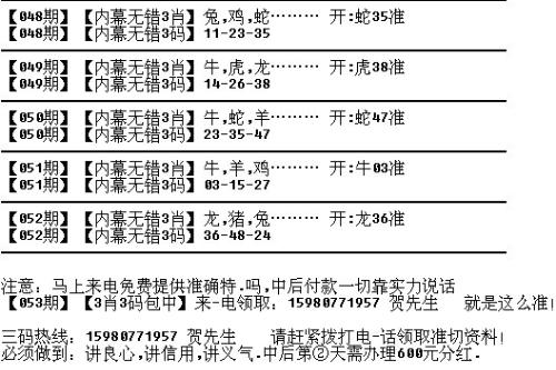 關于波肖門尾彩圖庫最新更新內容的專業(yè)研究解析與說明（兒版），快速設計解答計劃_社交版94.74.66