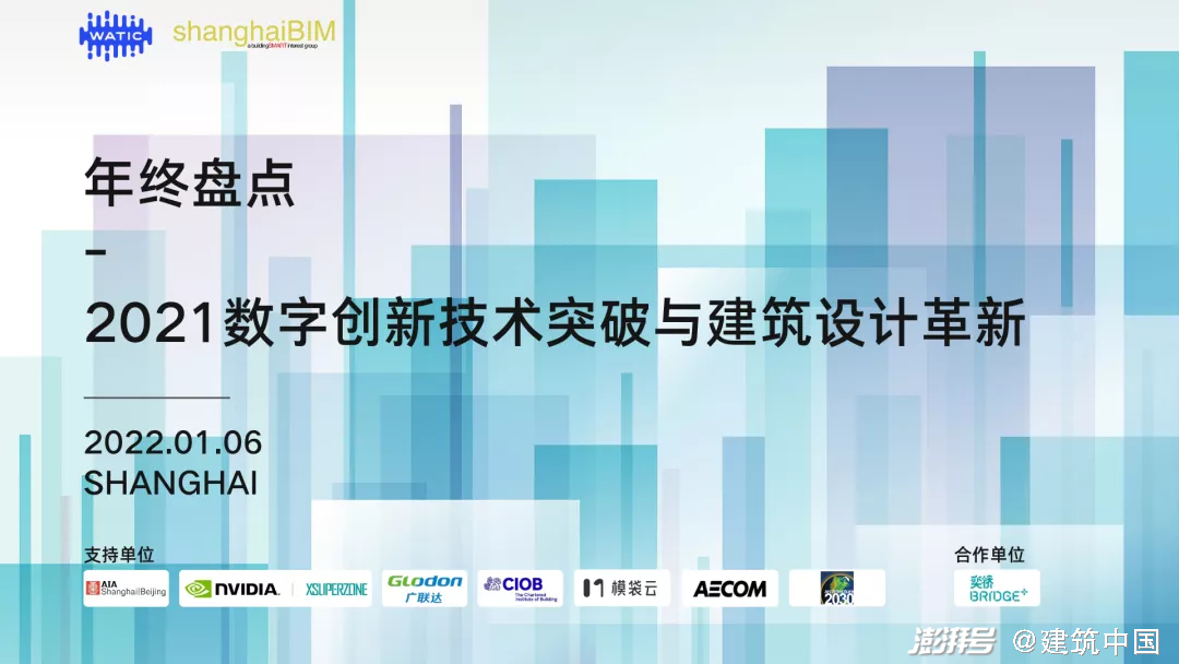 探索未來澳門管家婆資料與科學評估解析——以蘋果款技術(shù)革新為視角，適用解析計劃方案_R版25.25.37