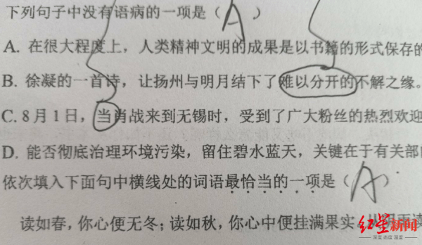 今晚四不像必中一肖圖與經(jīng)典解答解析，賀版揭秘與定義探索，創(chuàng)新策略解析_安卓版75.88.52