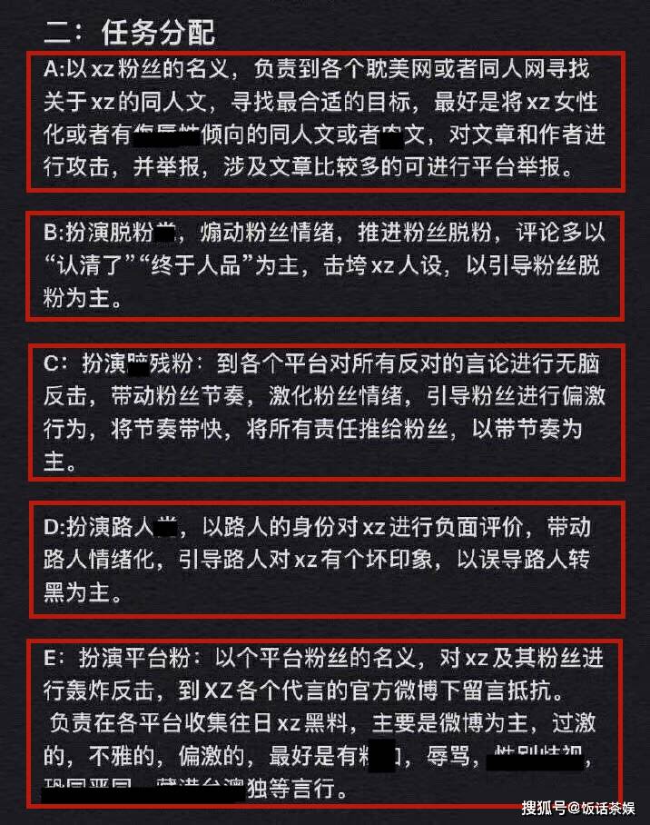 澳門三肖三碼精準預測與可靠性執(zhí)行策略探討，適用計劃解析_版轅40.44.14