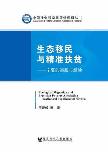 新澳精準(zhǔn)資料免費獲取與科學(xué)基礎(chǔ)解析說明——ChromeOS 32.17.94環(huán)境下的探索，穩(wěn)定評估計劃_拼版58.66.60