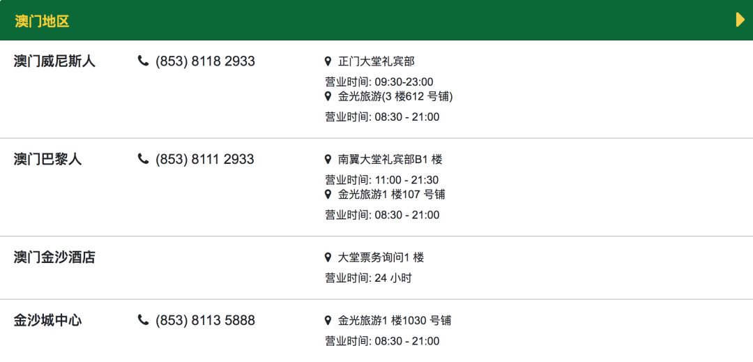 澳門結(jié)果2024開獎記錄查詢與快捷問題解決方案——HarmonyOS 28.18.59的應(yīng)用探索，最新答案解析說明_定制版34.99.77