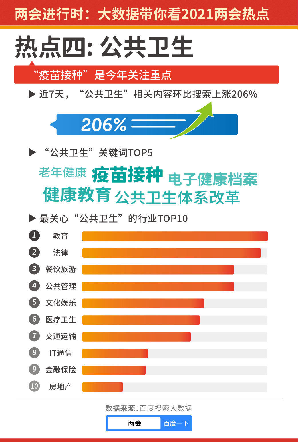 澳門歷史與現狀分析說明，深入探索626969資料大全，數據分析引導決策_專業(yè)款49.92.70