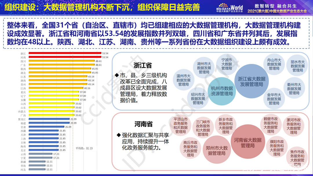 澳門開碼歷史600圖庫與實(shí)地?cái)?shù)據(jù)評(píng)估解析，探索4DM89.78.99的魅力，數(shù)據(jù)解析支持方案_紙版68.59.97