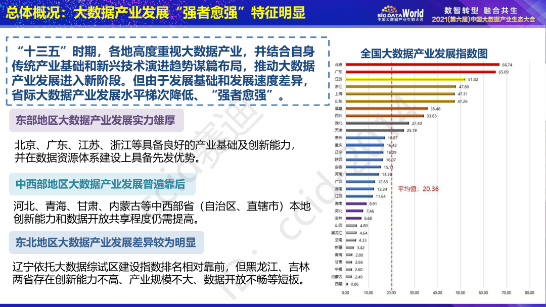 澳門特馬的開獎結果查詢與實地數據評估執(zhí)行——SHD43.37.25的探索，實地驗證分析數據_出版社58.19.83