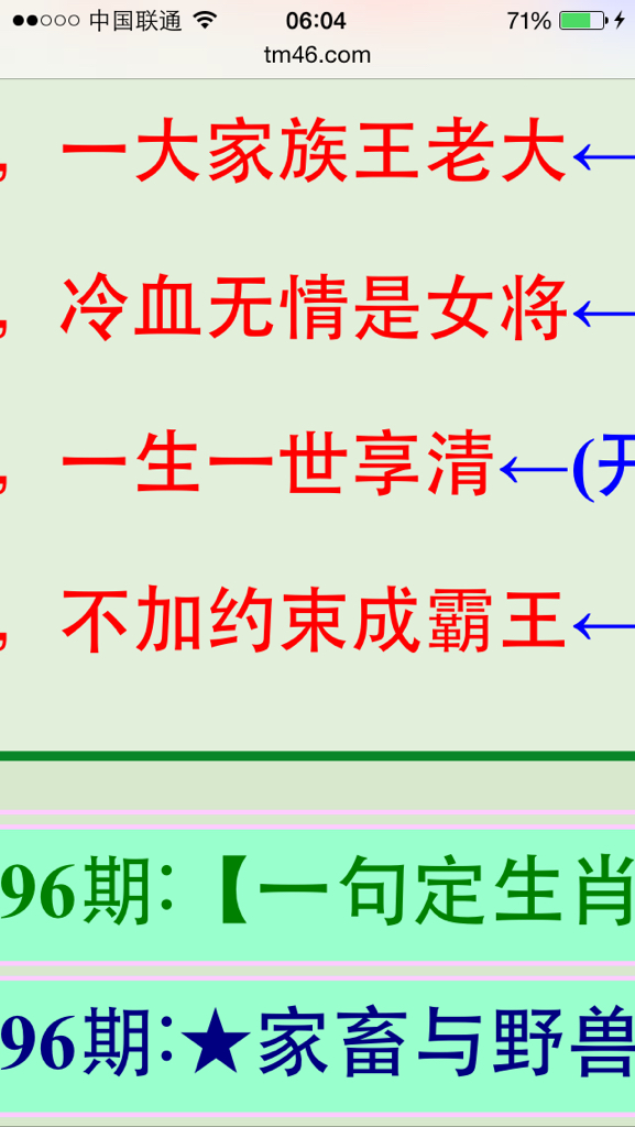 五行不全猜生肖動物與前沿評估解析——停版37.11.55探索，詮釋評估說明_LT27.13.84