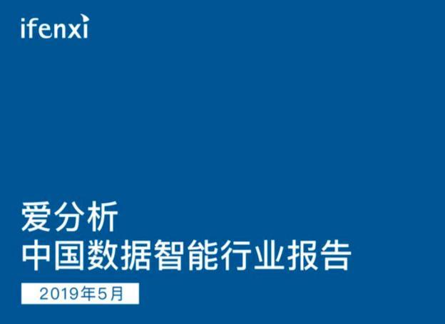 香港內(nèi)部資料高級(jí)版實(shí)地評(píng)估與數(shù)據(jù)方案解析，數(shù)據(jù)驅(qū)動(dòng)執(zhí)行決策_(dá)Nexus82.17.46