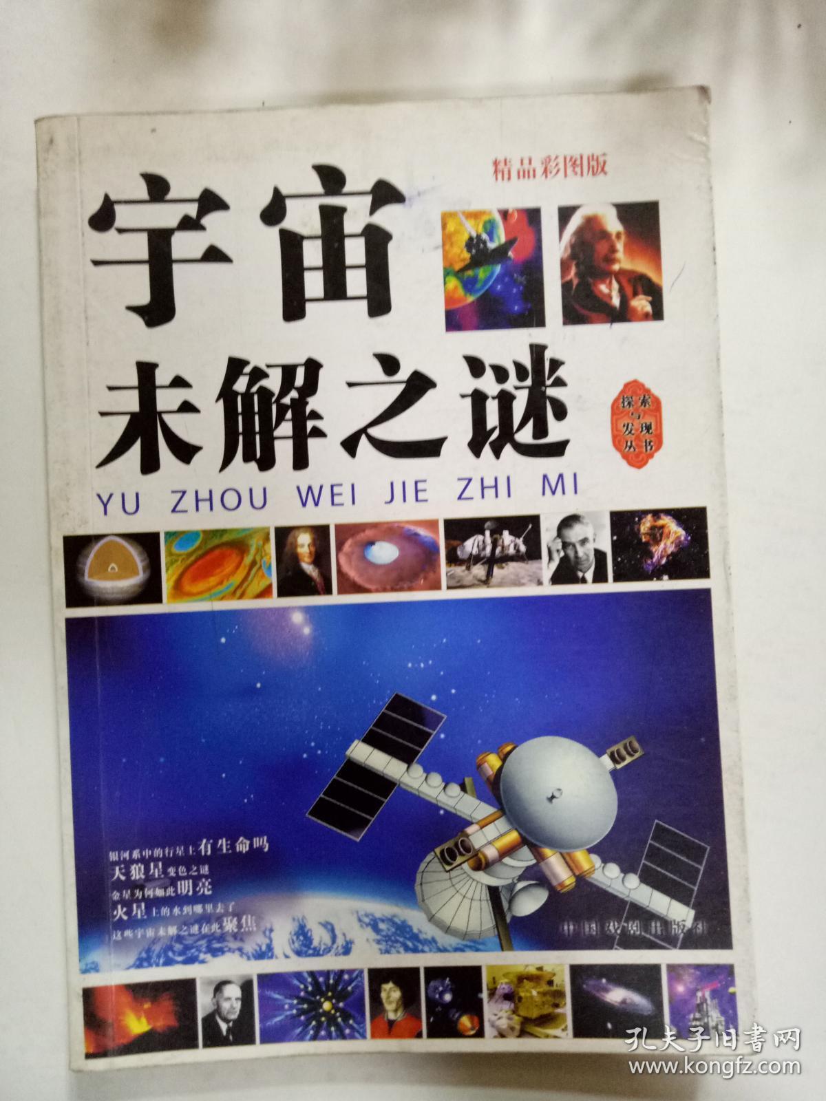 探索與發(fā)現(xiàn)，關(guān)于49圖庫正版資料與黃金版方案的實(shí)踐探索，全面計劃執(zhí)行_進(jìn)階款67.84.21