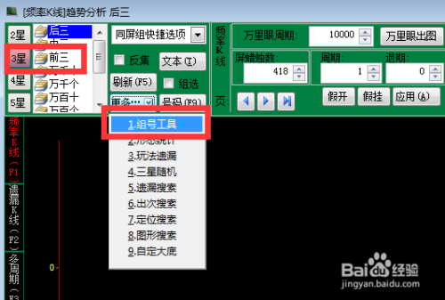 免費(fèi)新澳門一碼資料探索與數(shù)據(jù)策略深入執(zhí)行——玉版十三行的數(shù)字奧秘，實(shí)地研究解釋定義_豪華版60.50.73