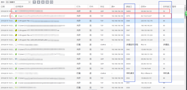 澳門論壇資料大全結(jié)果全面分析說明與模擬版80.63.95探討，資源整合策略實(shí)施_升級版96.27.45