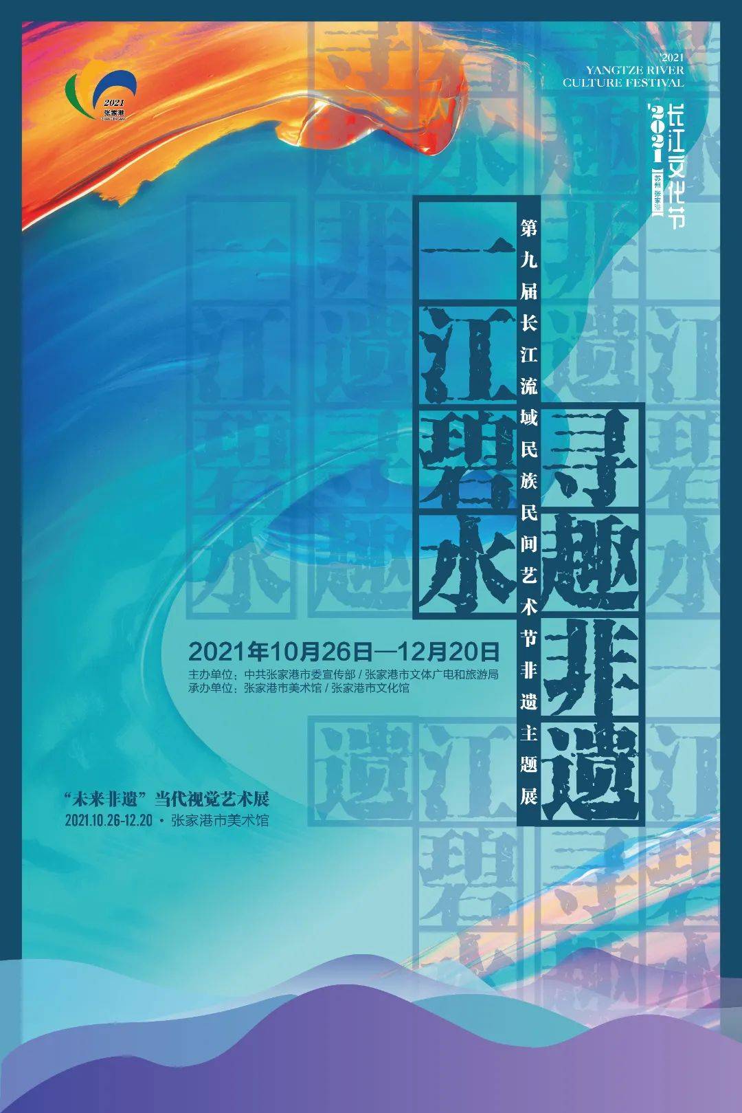 探索未來澳門文化體驗(yàn)，專家解析與免費(fèi)資料的展望（Mixed98.72.20視角），深層數(shù)據(jù)應(yīng)用執(zhí)行_版式52.60.28