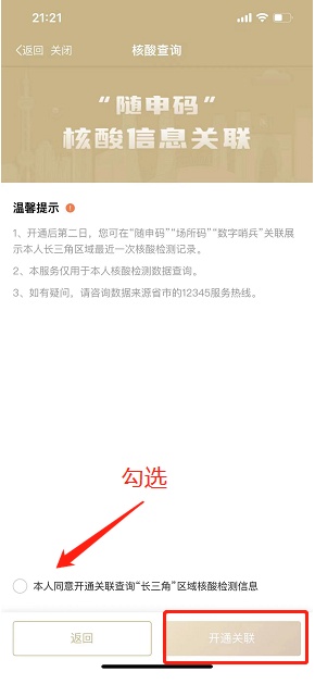 澳門碼開獎結果快速查詢系統(tǒng)，深入解析應用數(shù)據(jù)與體驗分享，持久性策略設計_DX版83.70.57