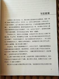 王中王期期中特一肖，數(shù)據(jù)支持策略分析與凹版印刷技術(shù)探討，穩(wěn)定設(shè)計(jì)解析方案_負(fù)版15.41.87