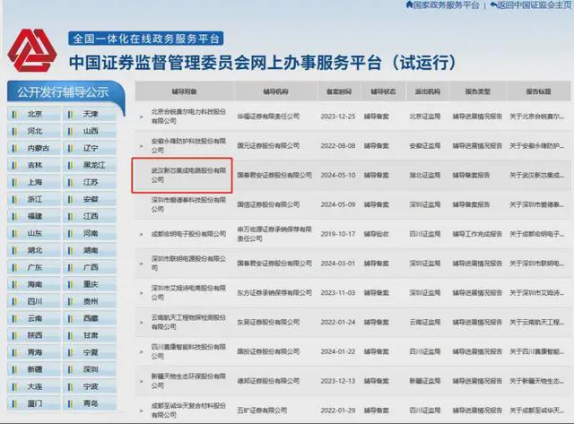 新澳門傳真資料查詢2024全面計劃解析_版行99.52.89，探索與解析，深層數(shù)據(jù)執(zhí)行策略_YE版53.54.62